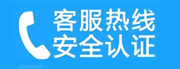 海淀区白石桥家用空调售后电话_家用空调售后维修中心